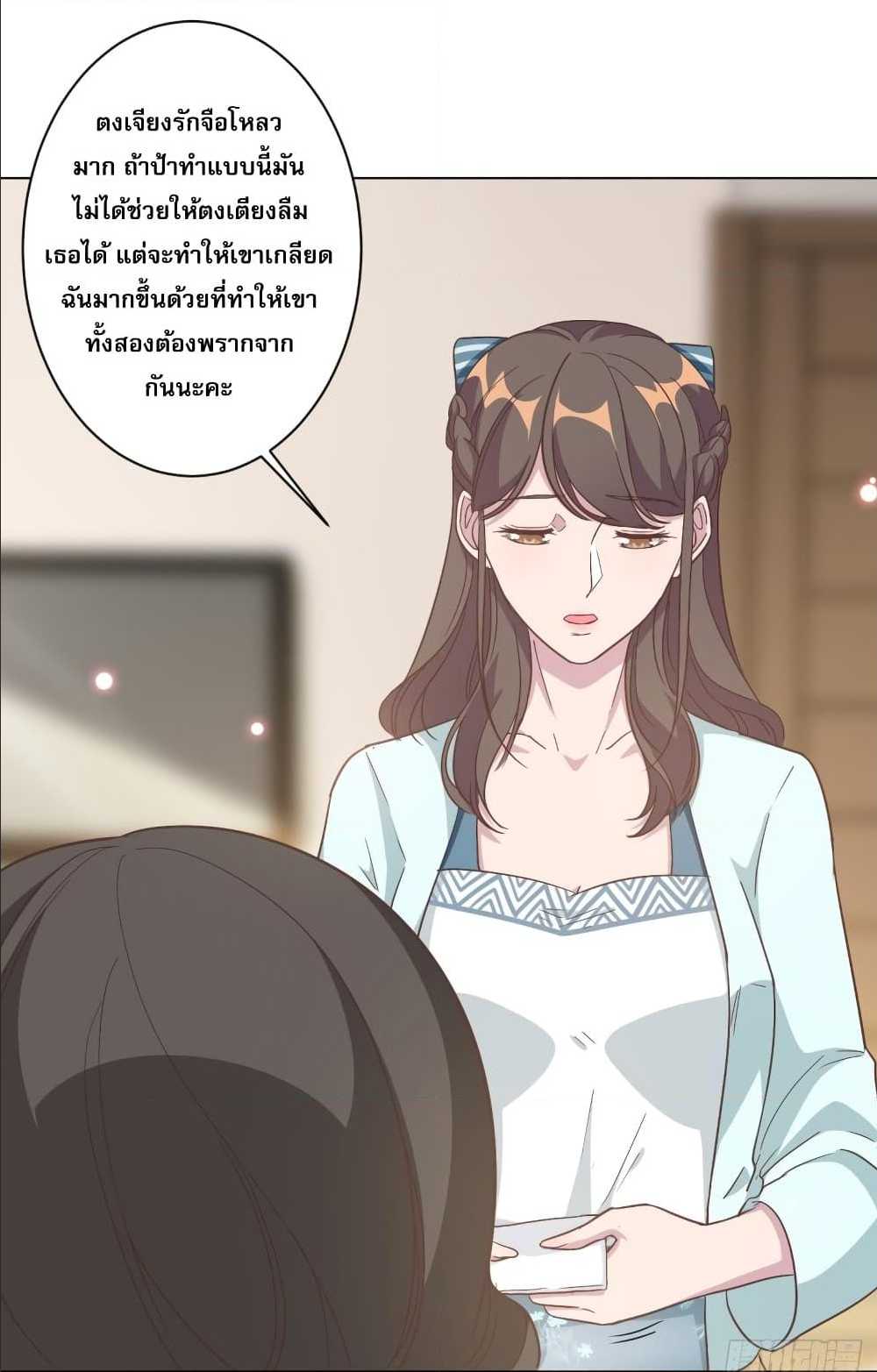 อ่านการ์ตูน มังงะ